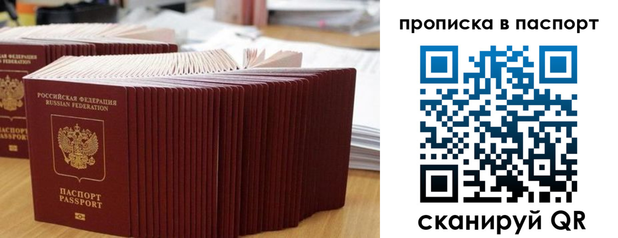 регистрация в Будённовске