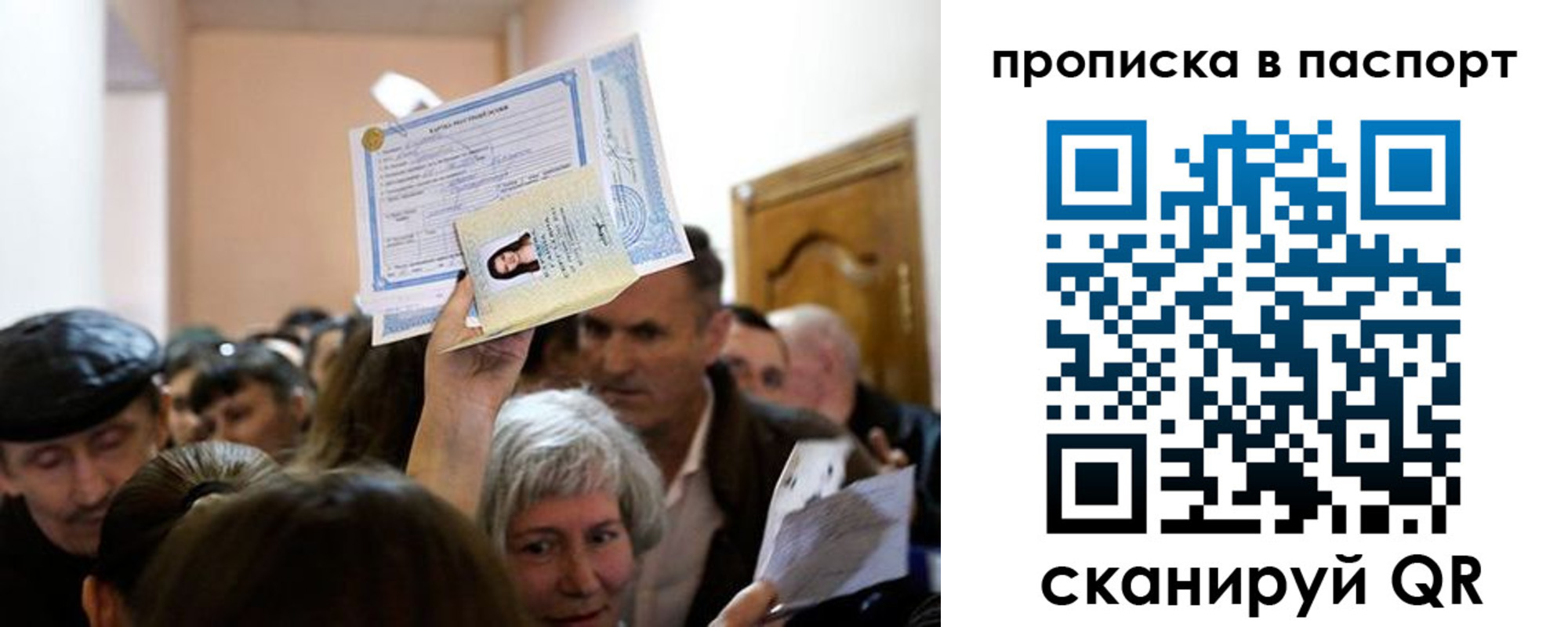 временная регистрация госуслуги в Будённовске