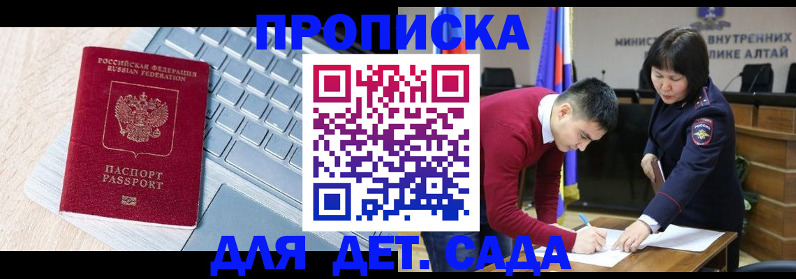 пропишу в квартире в Будённовске